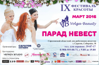 Афиша