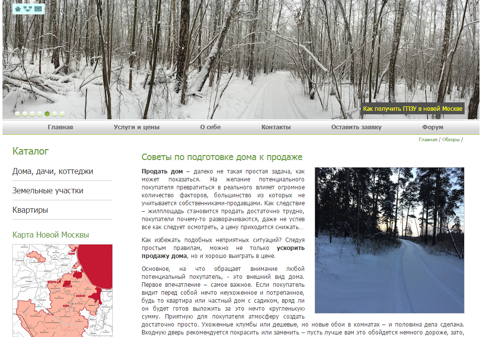 2015-01-12 20-48-41 Скриншот экрана.png