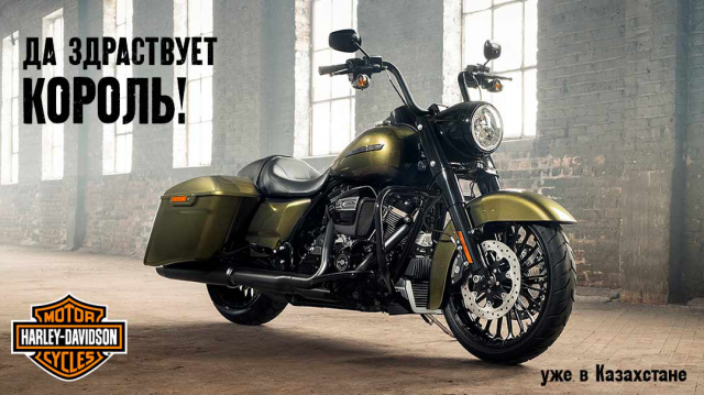 Статичный интернет баннер для Harley Davidson