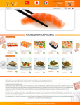 Ресторан доставки "Другая кухня"