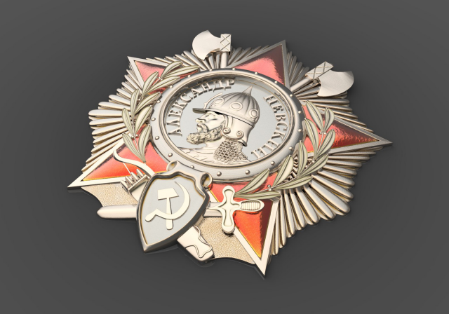 Орден