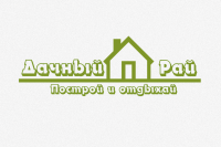 Логотип для "Дачный рай"