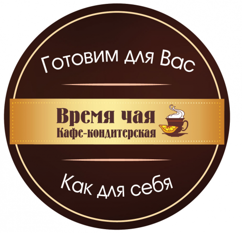 Наклейка для упаковки в кафе-кондитерской