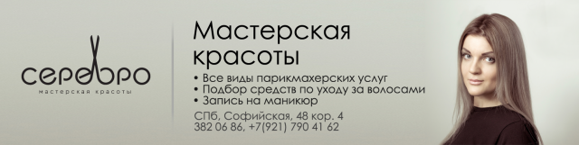 Шапка для группы VK