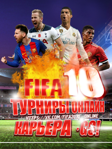 Аватардля игровой группы
