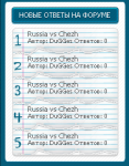 Блок информера 1