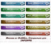 Иконки 3