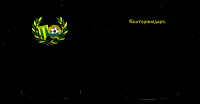 Майка футбол