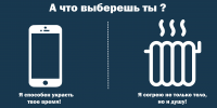 Работа 3034107