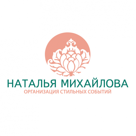 Работа 3384820
