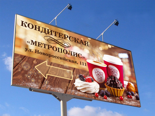 Работа 3384879