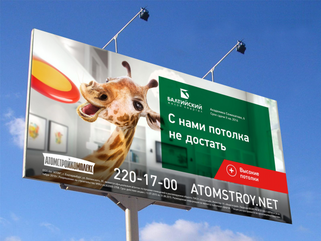 Работа 3384872