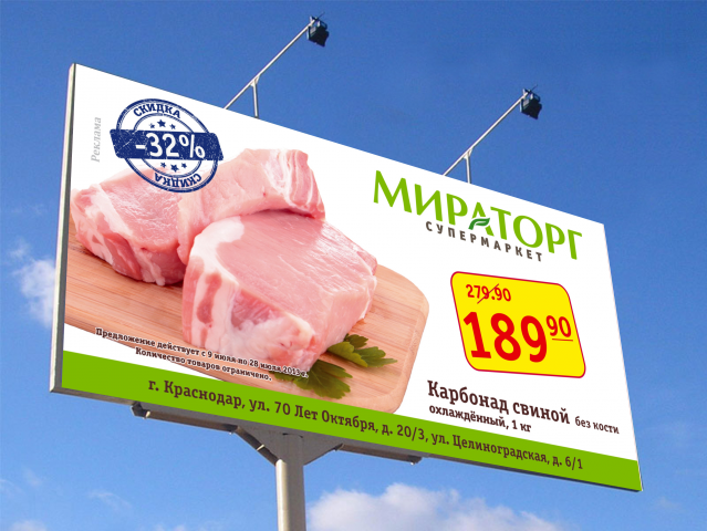 Работа 3384868