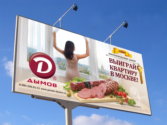 Работа 3384866