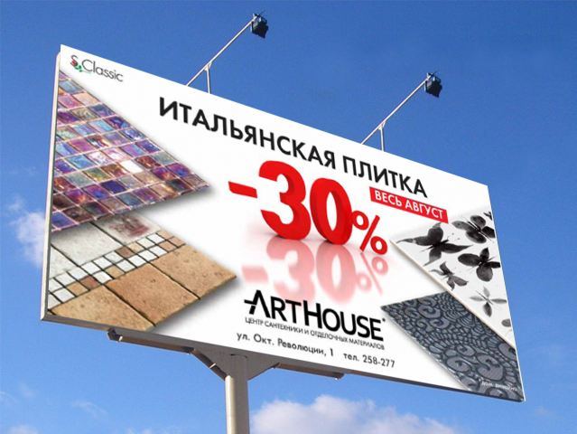 Работа 3384860