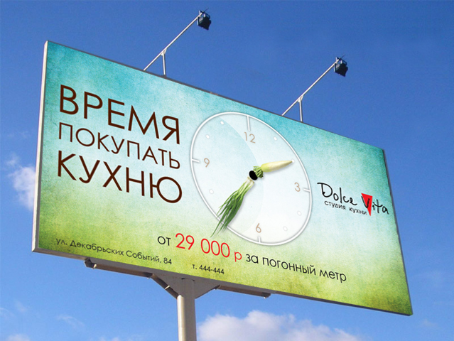 Работа 3384859