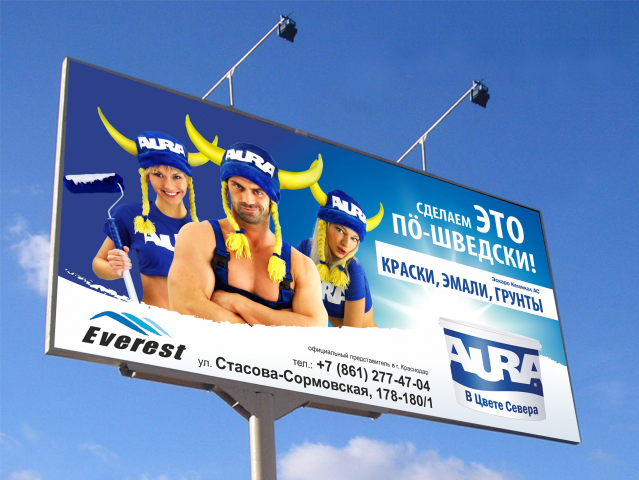 Работа 3384857
