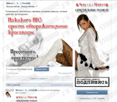 Оформление для группы