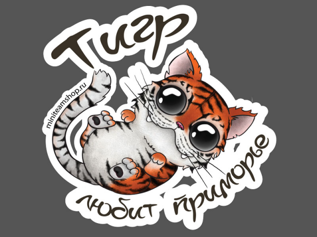 Мультизвери