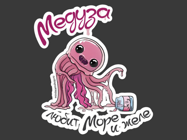 Медуза