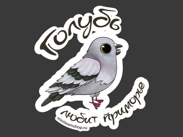 Голубь