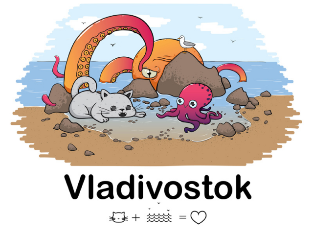 Котовладивосток