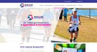 RUN4LIFE - Школа естественного бега