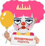 Работа 2876853