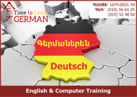 Работа 2877704