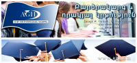 Работа 2877697