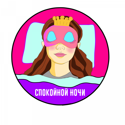 Работа 3362056