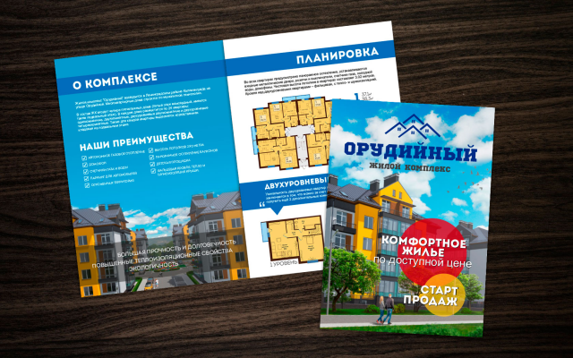 Работа 3390833