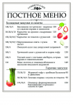 Работа 1067282
