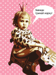 Поп-арт
