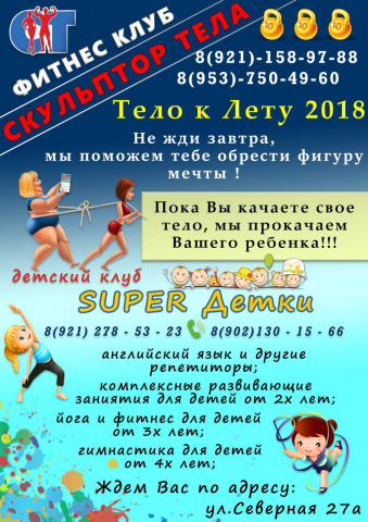 Партнерская реклама