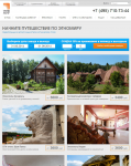 Бронирование