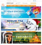 Реализованные баннеры