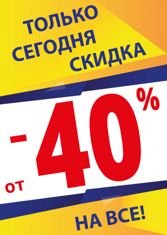 Работа 3385373