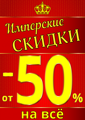 Работа 3357850