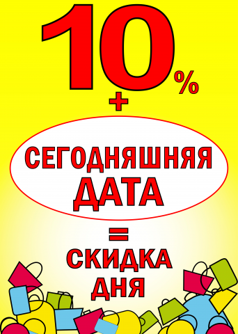 Работа 3357871