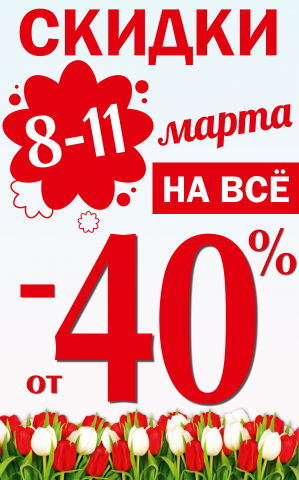 Работа 3357849