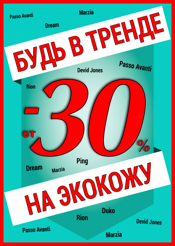 Работа 3360659