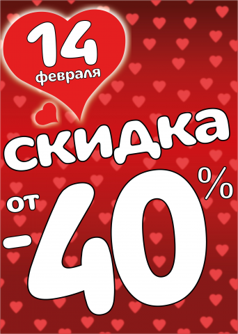 Работа 3357882