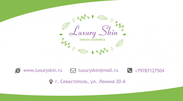 Работа 3357880