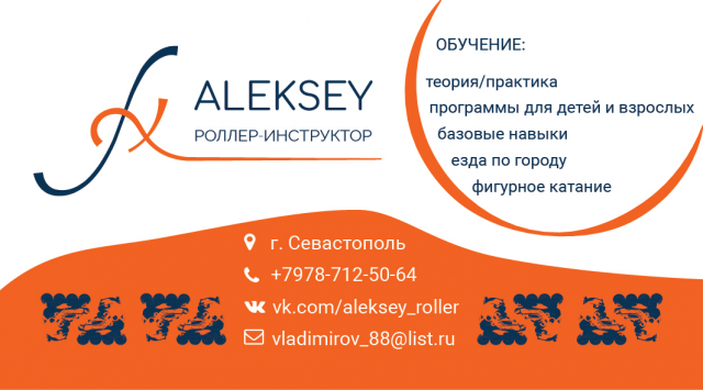 Работа 3357879