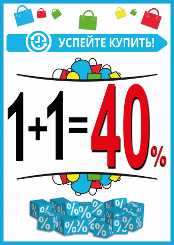 Работа 3357848