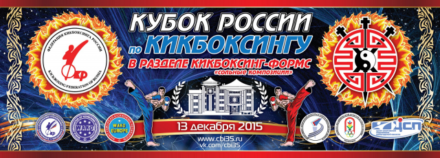 Изображение на сувенирную кружку