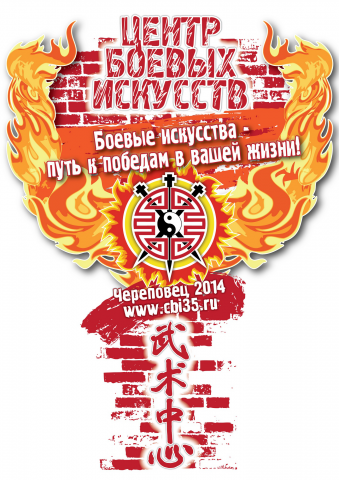 Макет на футболку (задник)