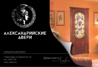 Работа 1316174