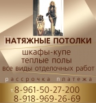 модуль для журнала "Домой"
